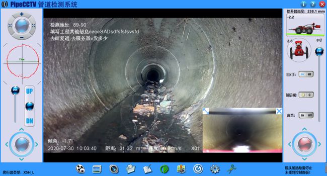 文儒镇管道CCTV检测专家-炜誉市政工程有限公司