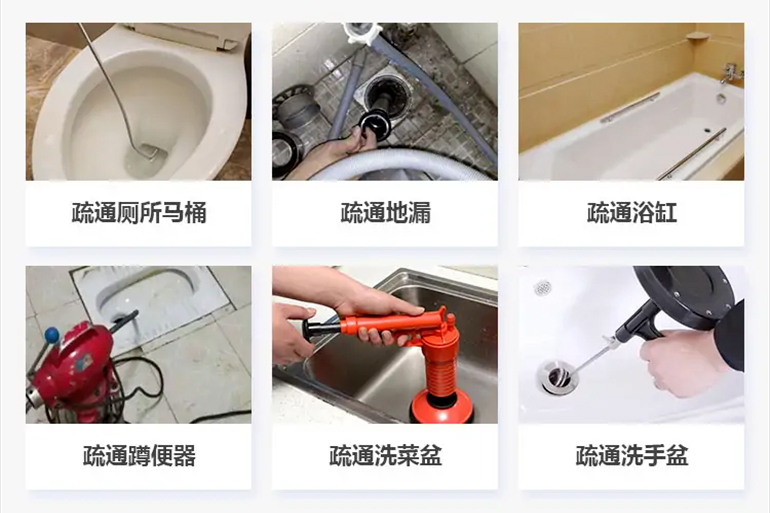 文儒镇下水道疏通电话【管道疏通】24h专业上门服务